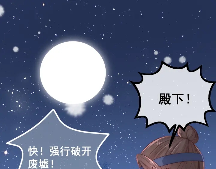 养敌为患韩漫全集-第41话 传说中的邑界图无删减无遮挡章节图片 