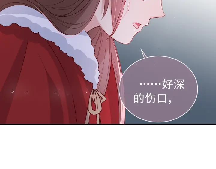 养敌为患韩漫全集-第41话 传说中的邑界图无删减无遮挡章节图片 