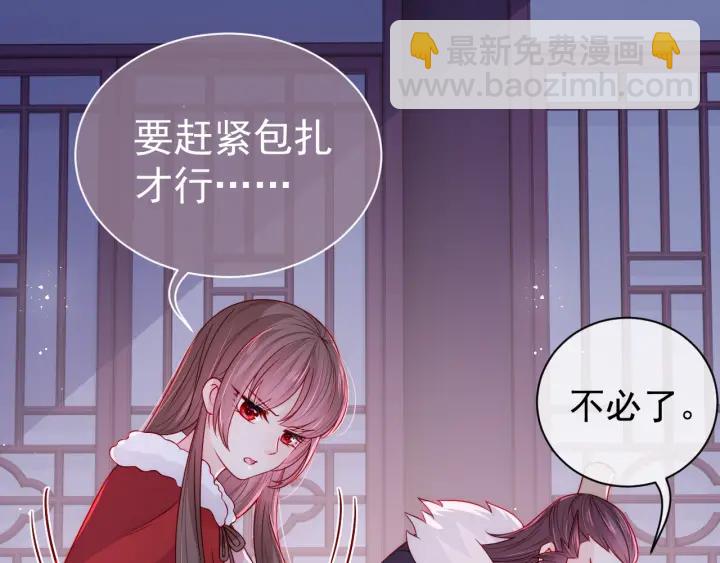 养敌为患韩漫全集-第41话 传说中的邑界图无删减无遮挡章节图片 