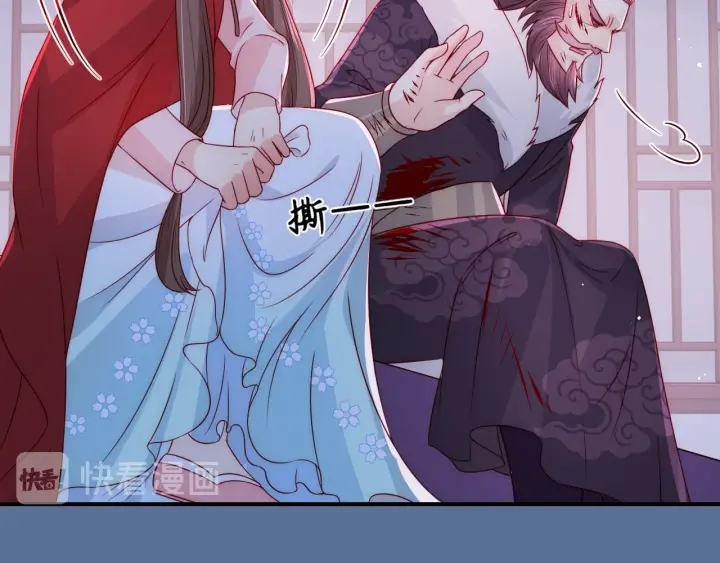 养敌为患韩漫全集-第41话 传说中的邑界图无删减无遮挡章节图片 