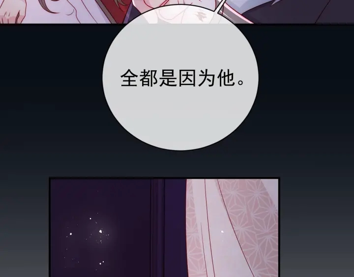 养敌为患韩漫全集-第41话 传说中的邑界图无删减无遮挡章节图片 