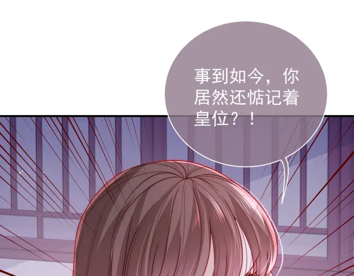 养敌为患韩漫全集-第41话 传说中的邑界图无删减无遮挡章节图片 