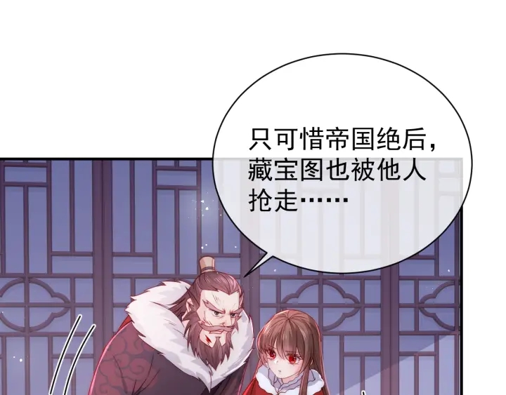 养敌为患韩漫全集-第41话 传说中的邑界图无删减无遮挡章节图片 