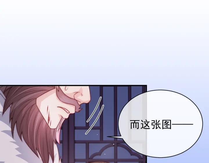 养敌为患韩漫全集-第41话 传说中的邑界图无删减无遮挡章节图片 