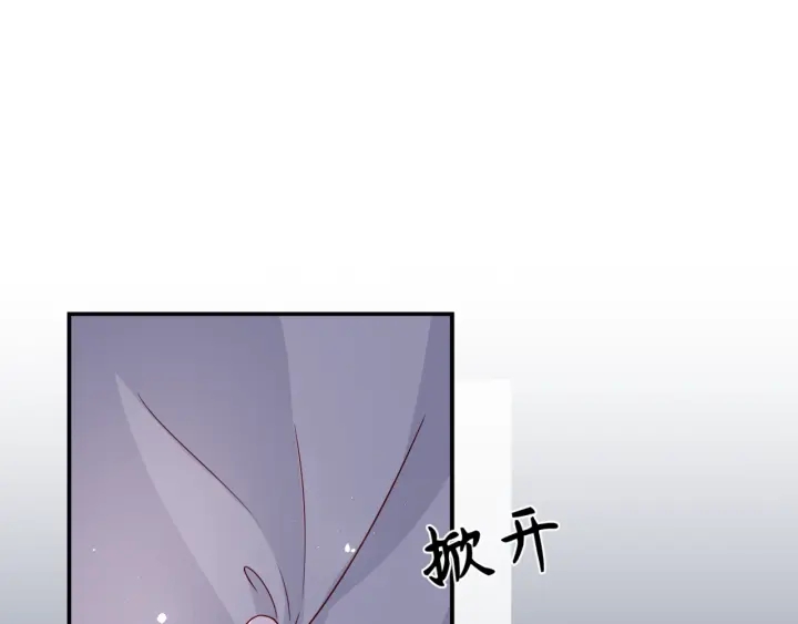 养敌为患韩漫全集-第41话 传说中的邑界图无删减无遮挡章节图片 
