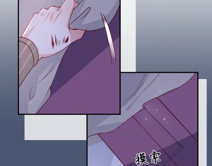 养敌为患韩漫全集-第41话 传说中的邑界图无删减无遮挡章节图片 