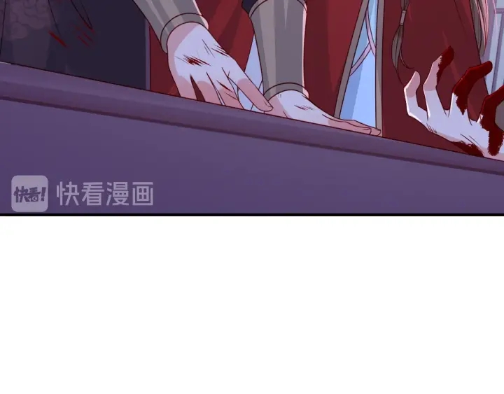 养敌为患韩漫全集-第41话 传说中的邑界图无删减无遮挡章节图片 