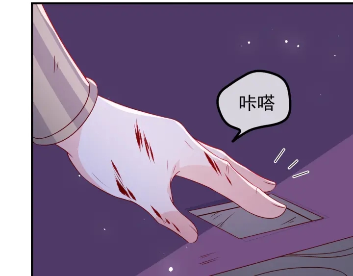 养敌为患韩漫全集-第41话 传说中的邑界图无删减无遮挡章节图片 