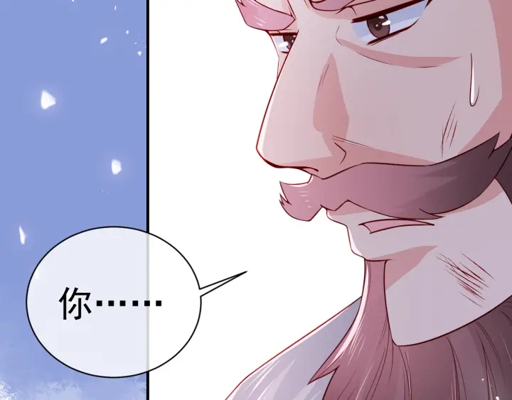 养敌为患韩漫全集-第41话 传说中的邑界图无删减无遮挡章节图片 