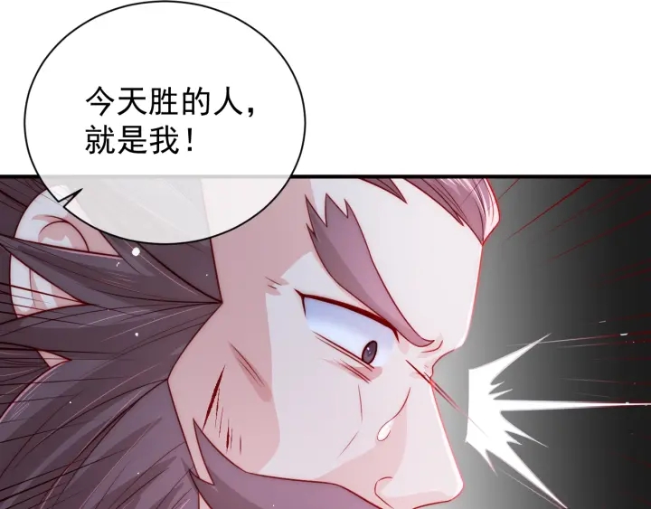 养敌为患韩漫全集-第41话 传说中的邑界图无删减无遮挡章节图片 