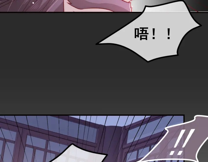 养敌为患韩漫全集-第41话 传说中的邑界图无删减无遮挡章节图片 