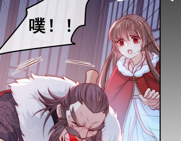 养敌为患韩漫全集-第41话 传说中的邑界图无删减无遮挡章节图片 