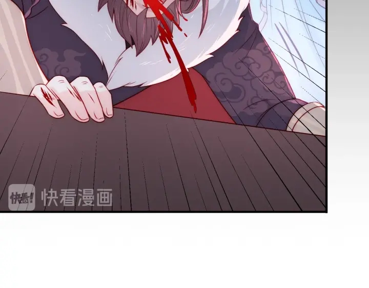 养敌为患韩漫全集-第41话 传说中的邑界图无删减无遮挡章节图片 