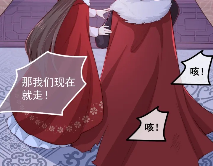 养敌为患韩漫全集-第41话 传说中的邑界图无删减无遮挡章节图片 
