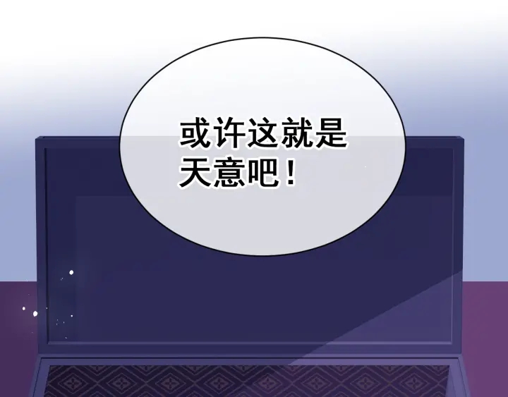 养敌为患韩漫全集-第41话 传说中的邑界图无删减无遮挡章节图片 