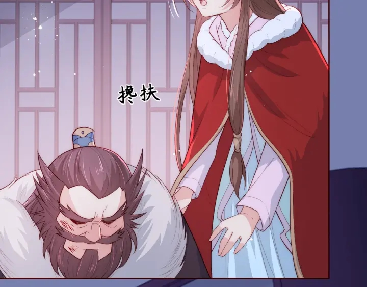 养敌为患韩漫全集-第41话 传说中的邑界图无删减无遮挡章节图片 