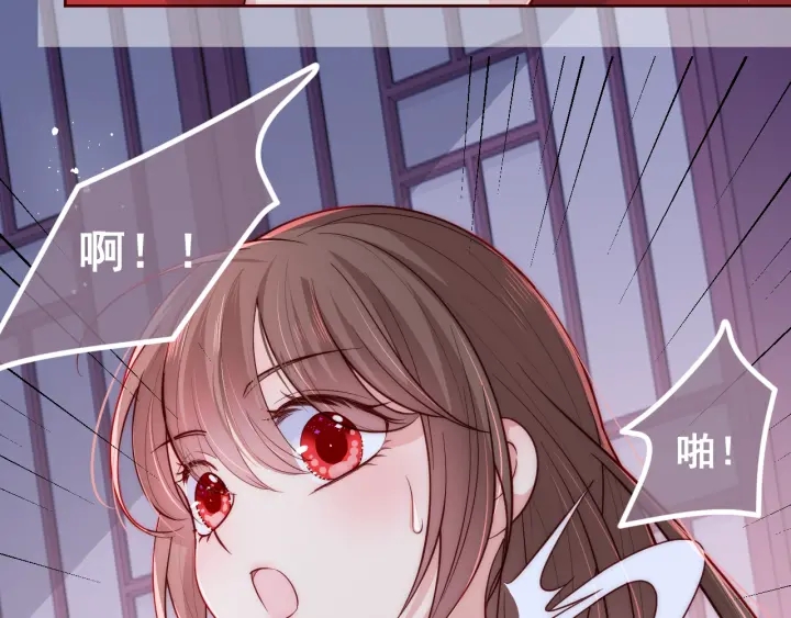 养敌为患韩漫全集-第41话 传说中的邑界图无删减无遮挡章节图片 