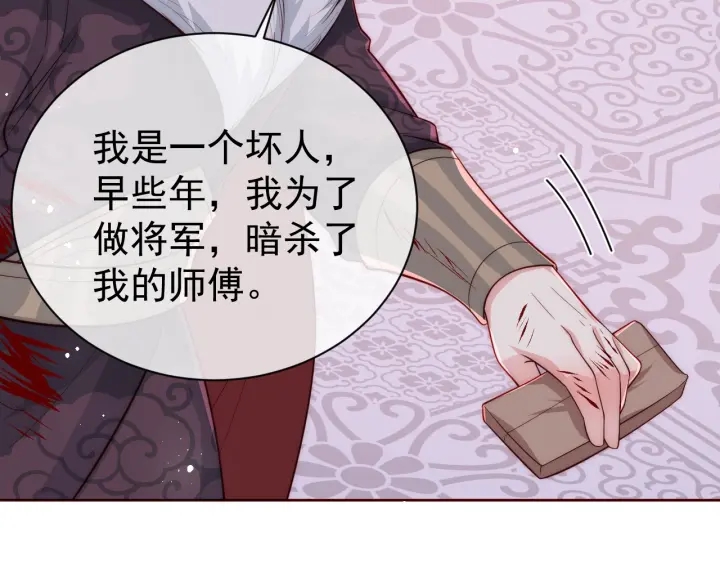 养敌为患韩漫全集-第41话 传说中的邑界图无删减无遮挡章节图片 