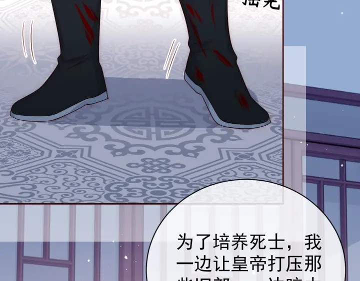 养敌为患韩漫全集-第41话 传说中的邑界图无删减无遮挡章节图片 