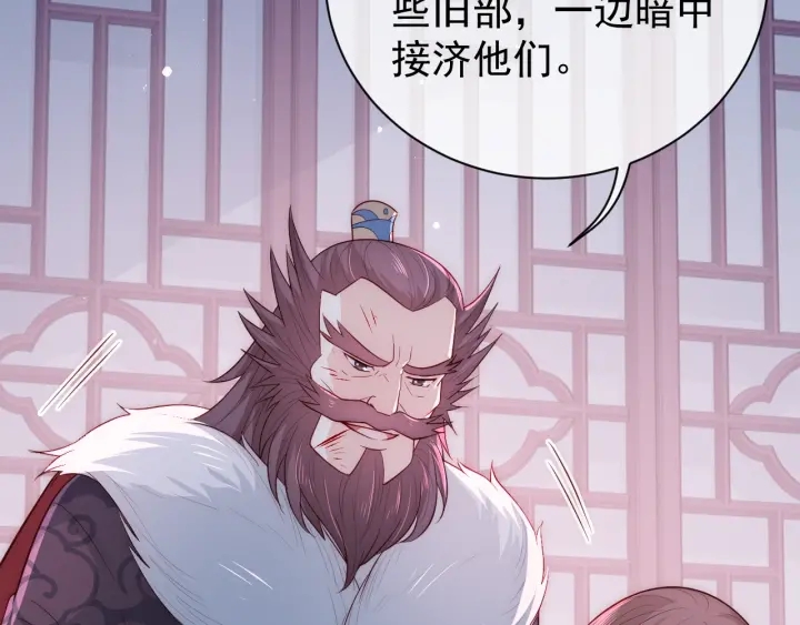养敌为患韩漫全集-第41话 传说中的邑界图无删减无遮挡章节图片 