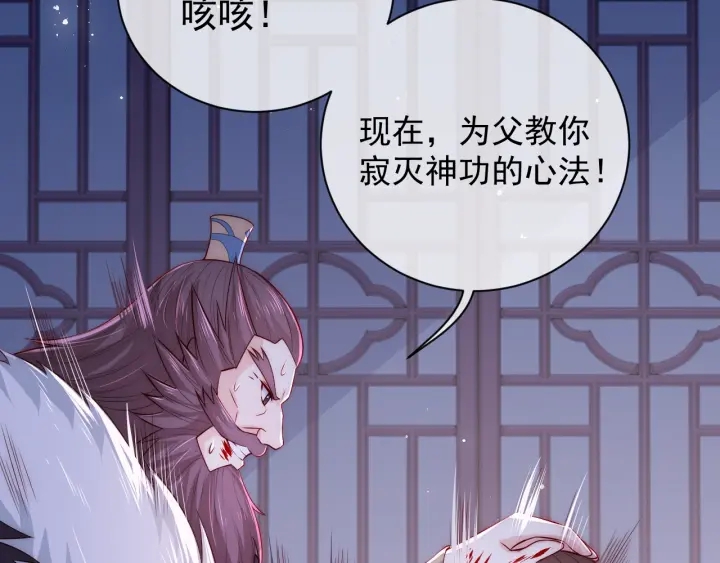 养敌为患韩漫全集-第42话 带你回家无删减无遮挡章节图片 