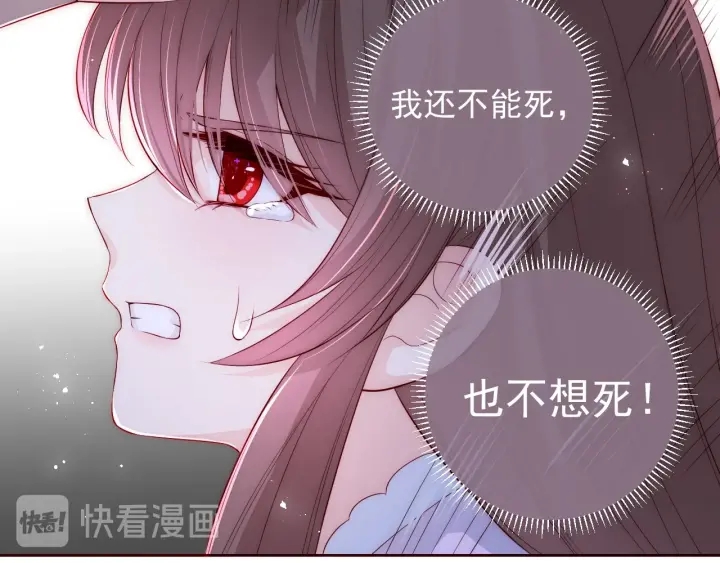 养敌为患韩漫全集-第42话 带你回家无删减无遮挡章节图片 