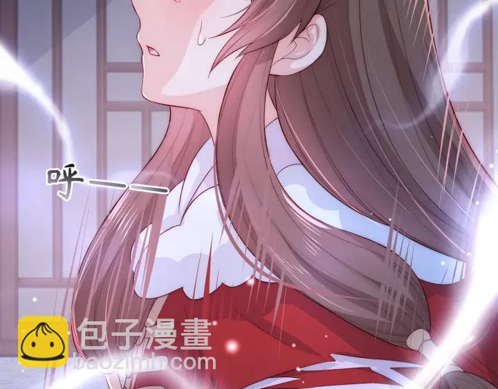 养敌为患韩漫全集-第42话 带你回家无删减无遮挡章节图片 