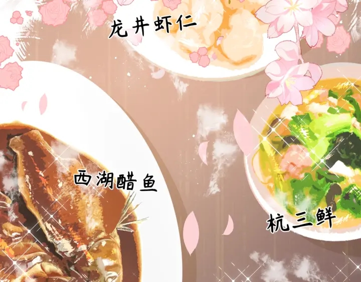 养敌为患韩漫全集-第42话 带你回家无删减无遮挡章节图片 