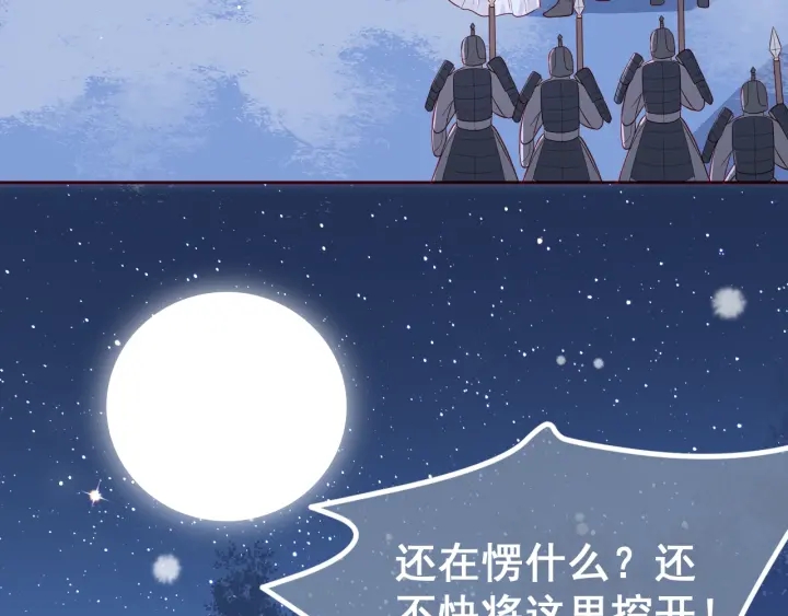 养敌为患韩漫全集-第42话 带你回家无删减无遮挡章节图片 