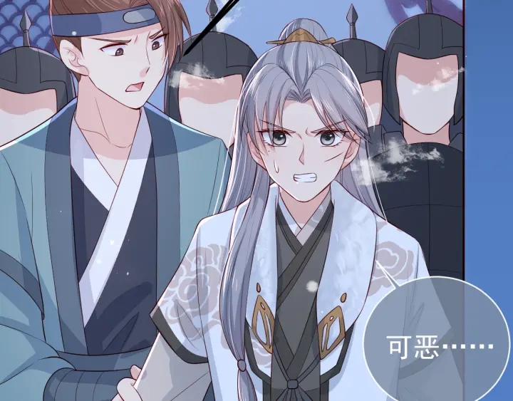 养敌为患韩漫全集-第42话 带你回家无删减无遮挡章节图片 