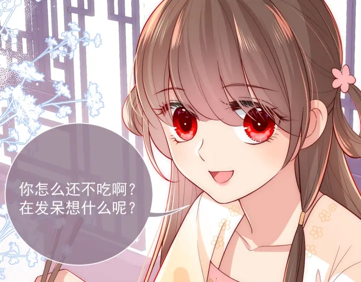养敌为患韩漫全集-第42话 带你回家无删减无遮挡章节图片 