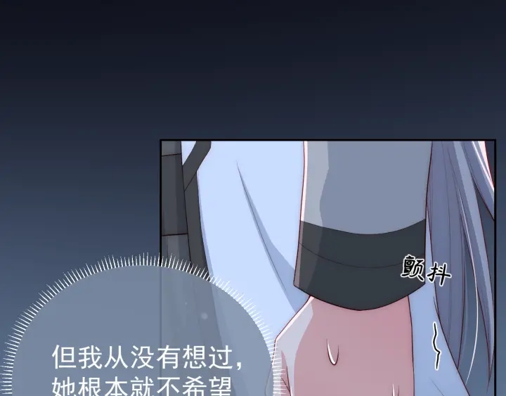 养敌为患韩漫全集-第42话 带你回家无删减无遮挡章节图片 