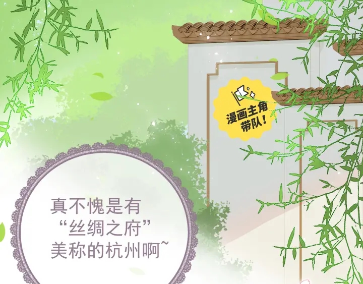 养敌为患韩漫全集-第42话 带你回家无删减无遮挡章节图片 