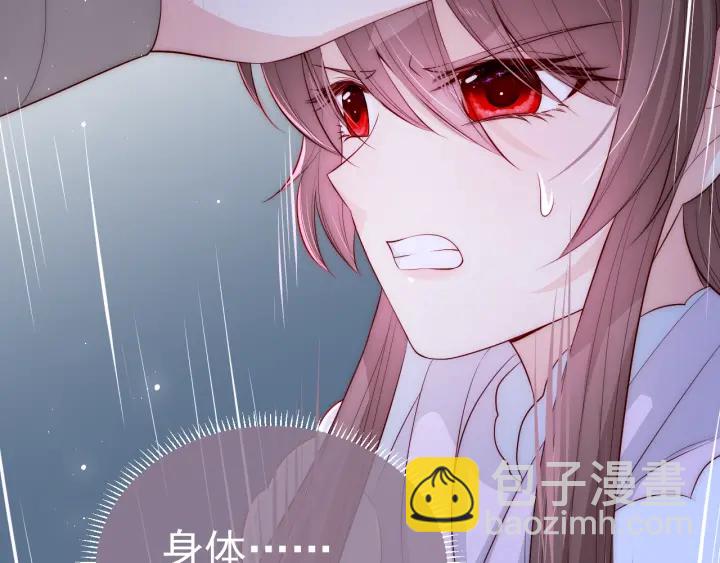 养敌为患韩漫全集-第42话 带你回家无删减无遮挡章节图片 