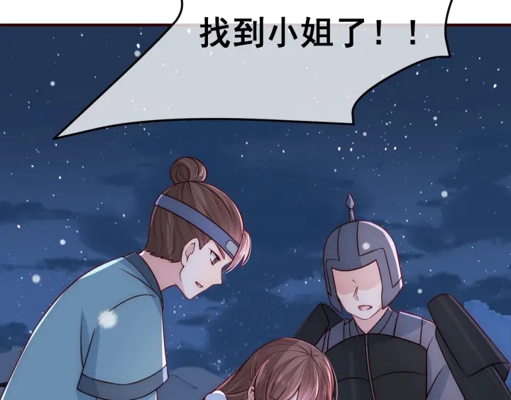 养敌为患韩漫全集-主题番外：杭州我们来啦！无删减无遮挡章节图片 