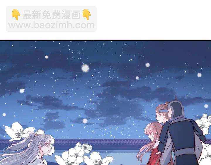 养敌为患韩漫全集-主题番外：杭州我们来啦！无删减无遮挡章节图片 