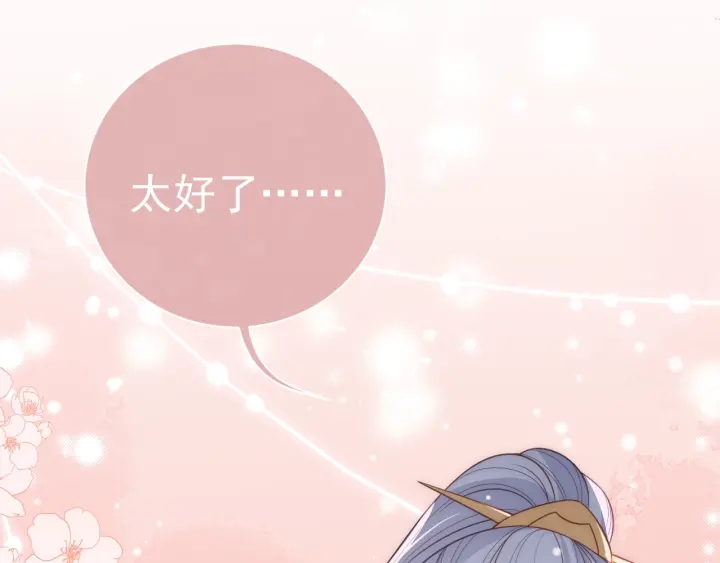 养敌为患韩漫全集-主题番外：杭州我们来啦！无删减无遮挡章节图片 