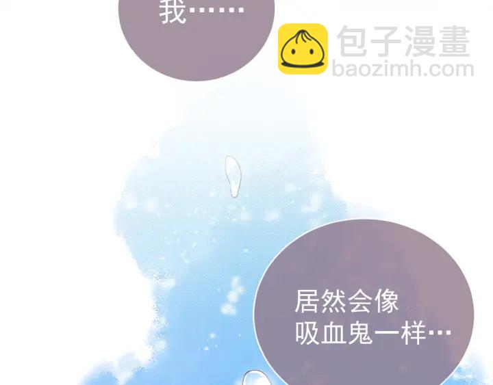 养敌为患韩漫全集-主题番外：杭州我们来啦！无删减无遮挡章节图片 