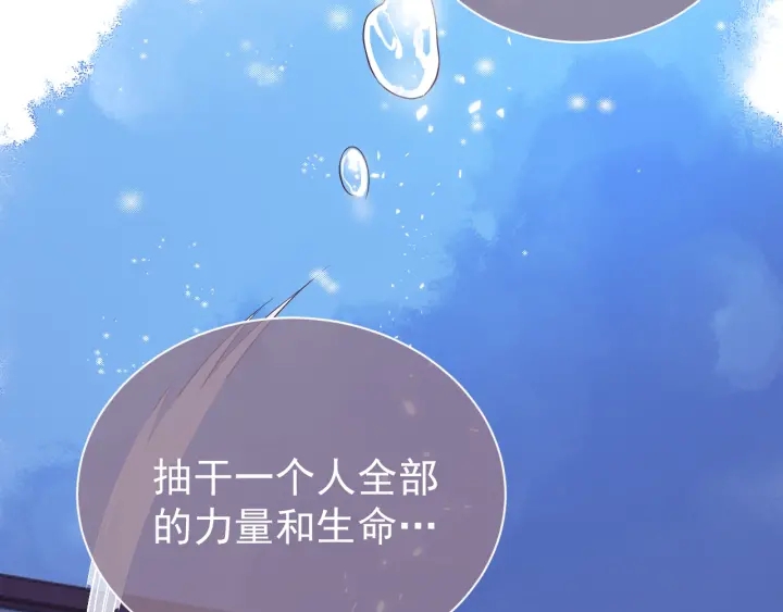 养敌为患韩漫全集-主题番外：杭州我们来啦！无删减无遮挡章节图片 