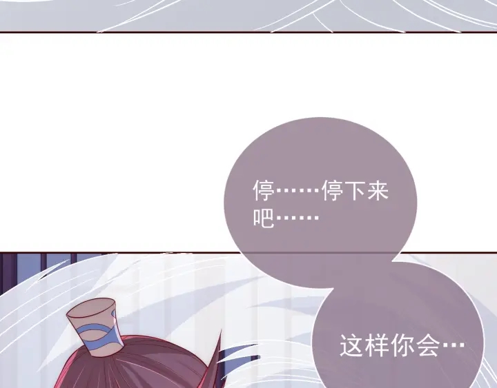 养敌为患韩漫全集-主题番外：杭州我们来啦！无删减无遮挡章节图片 