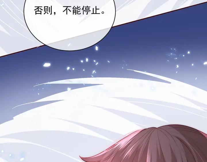 养敌为患韩漫全集-主题番外：杭州我们来啦！无删减无遮挡章节图片 