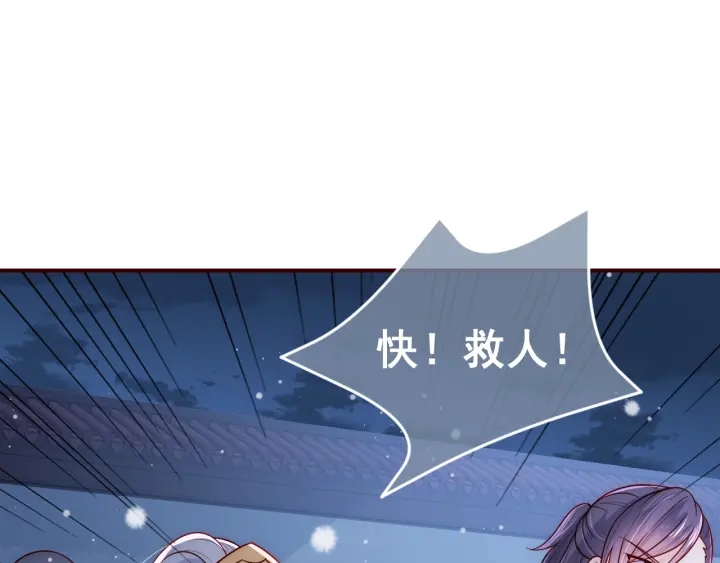 养敌为患韩漫全集-主题番外：杭州我们来啦！无删减无遮挡章节图片 