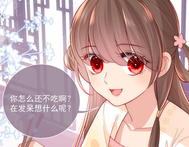 养敌为患韩漫全集-主题番外：杭州我们来啦！无删减无遮挡章节图片 
