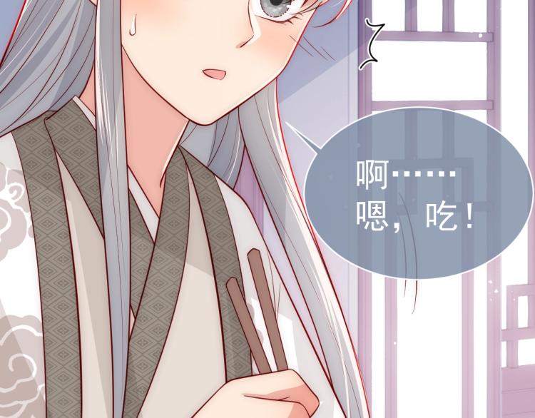 养敌为患韩漫全集-主题番外：杭州我们来啦！无删减无遮挡章节图片 