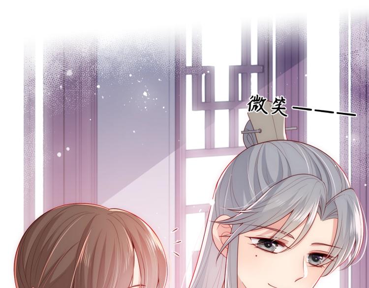 养敌为患韩漫全集-主题番外：杭州我们来啦！无删减无遮挡章节图片 