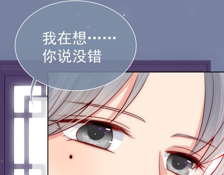 养敌为患韩漫全集-主题番外：杭州我们来啦！无删减无遮挡章节图片 