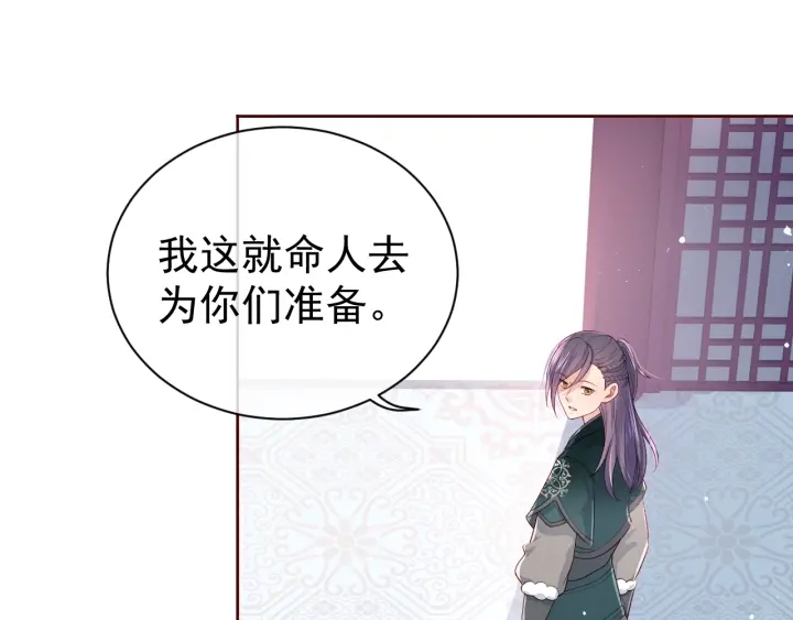 养敌为患韩漫全集-第43话 还好你没事无删减无遮挡章节图片 