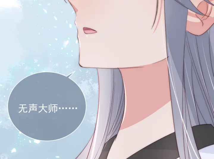 养敌为患韩漫全集-第43话 还好你没事无删减无遮挡章节图片 