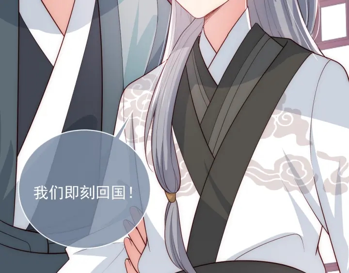 养敌为患韩漫全集-第43话 还好你没事无删减无遮挡章节图片 