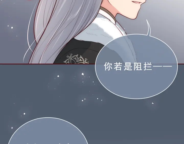 养敌为患韩漫全集-第43话 还好你没事无删减无遮挡章节图片 